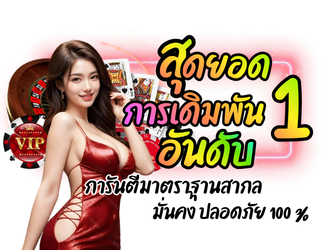 sawanwings 03